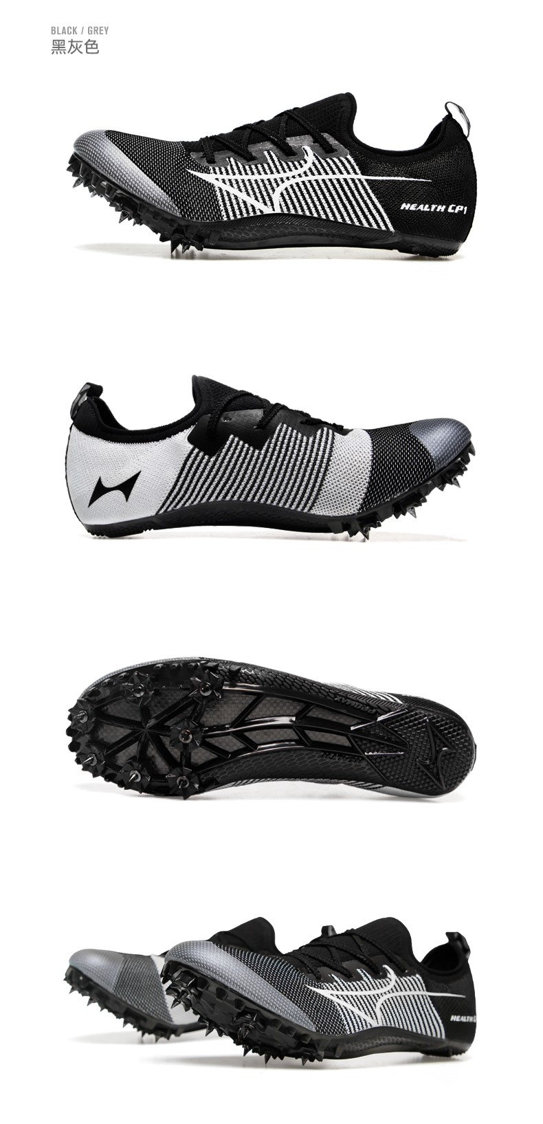 同款苏炳添田径短跑男女三级跳181s55跑步钉子鞋专业体育生高中考的