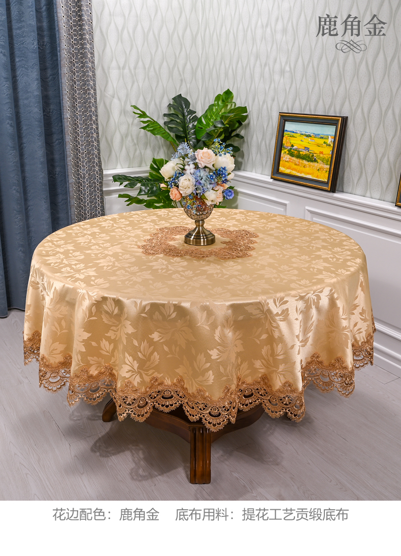 蕾丝大圆桌桌布家用圆桌布布艺欧式简约餐桌布台布圆形酒店防尘罩珍珠