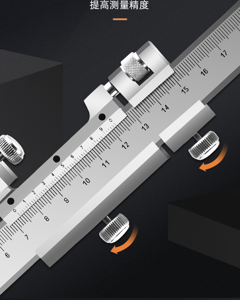 高度测量游标卡尺划线尺定位标尺划线头画线带表尺测量仪游标高度尺