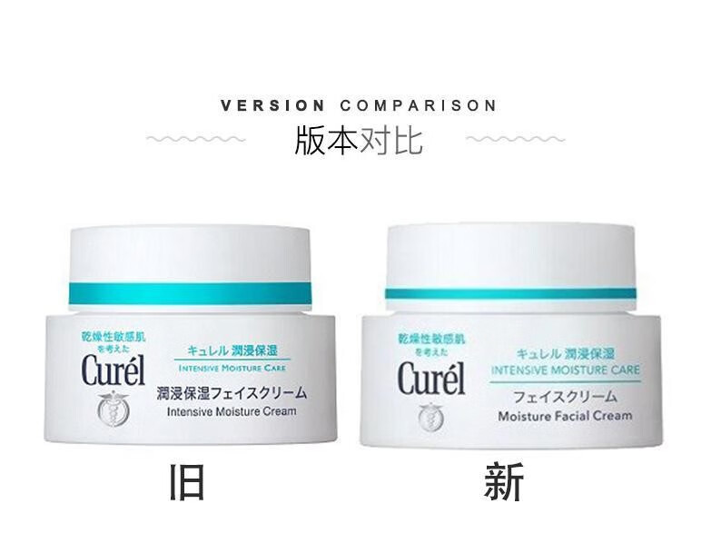 珂润高保湿面霜 滋润修护舒缓保湿补水霜敏感肌可用40g 40g*1瓶