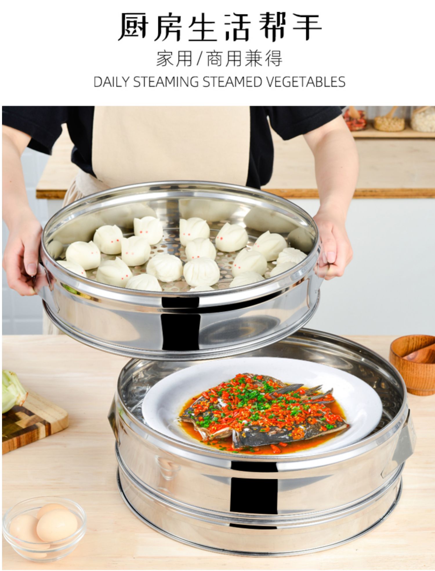 家用 大号加厚圆形蒸包子蒸馒头 3层蒸笼 盖 圈 70cm