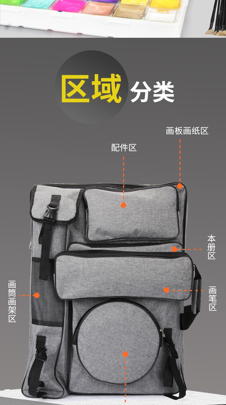 美术画袋素描写生工具画板袋防水美术袋画架背包4k学生专用多功能大