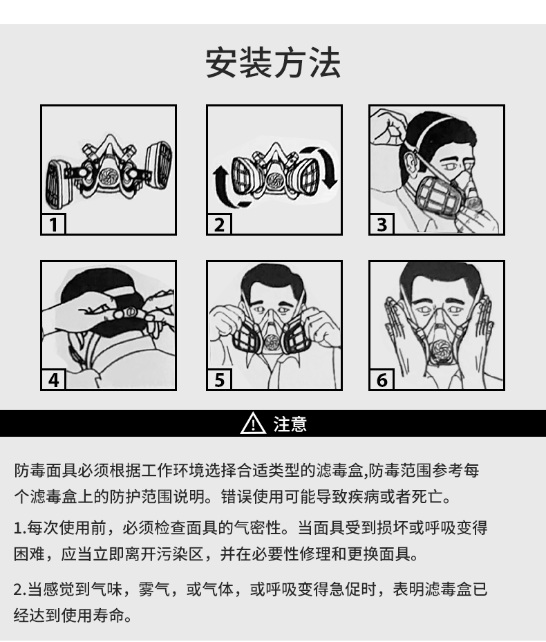 保为康3900硅胶防毒面具喷漆面罩防毒口罩活性炭防毒口罩化工农药喷洒