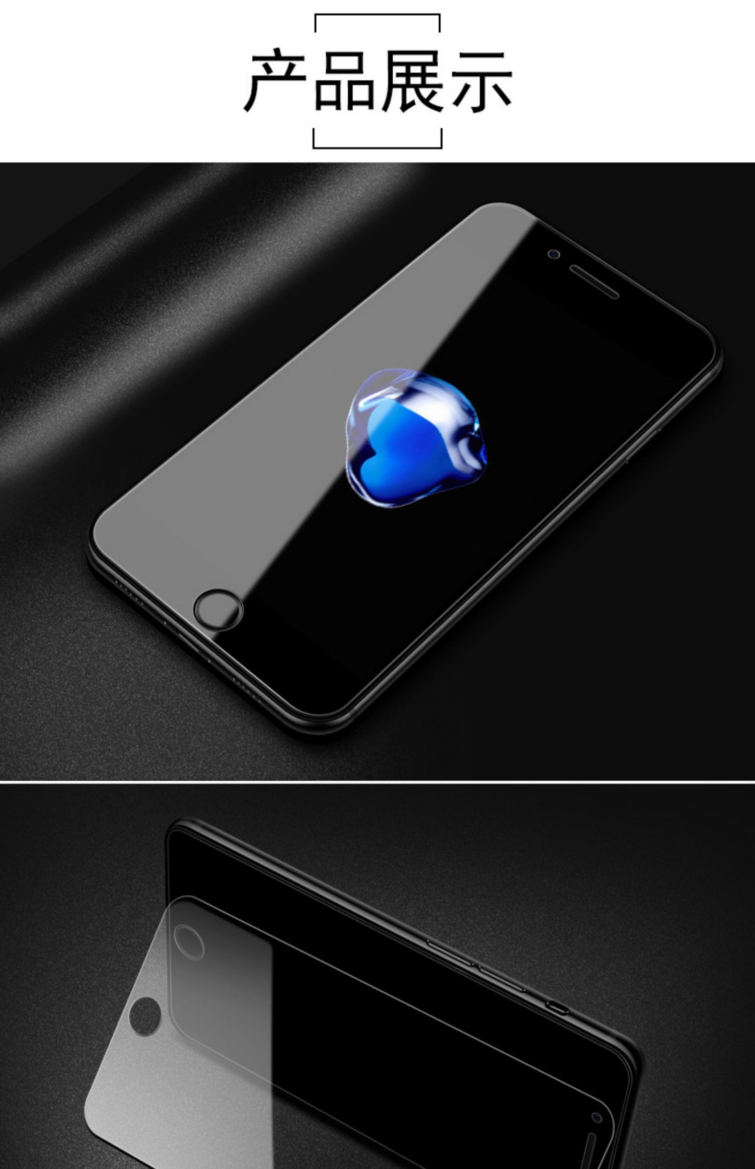 gliruis适用苹果8p7p6splus全屏钢化膜se2代i7i8护眼蓝光手机膜iphone