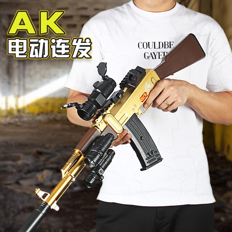 枪可发射儿童玩具枪ak47突击步抢软弹枪m416手自一体抢812岁男孩玩具