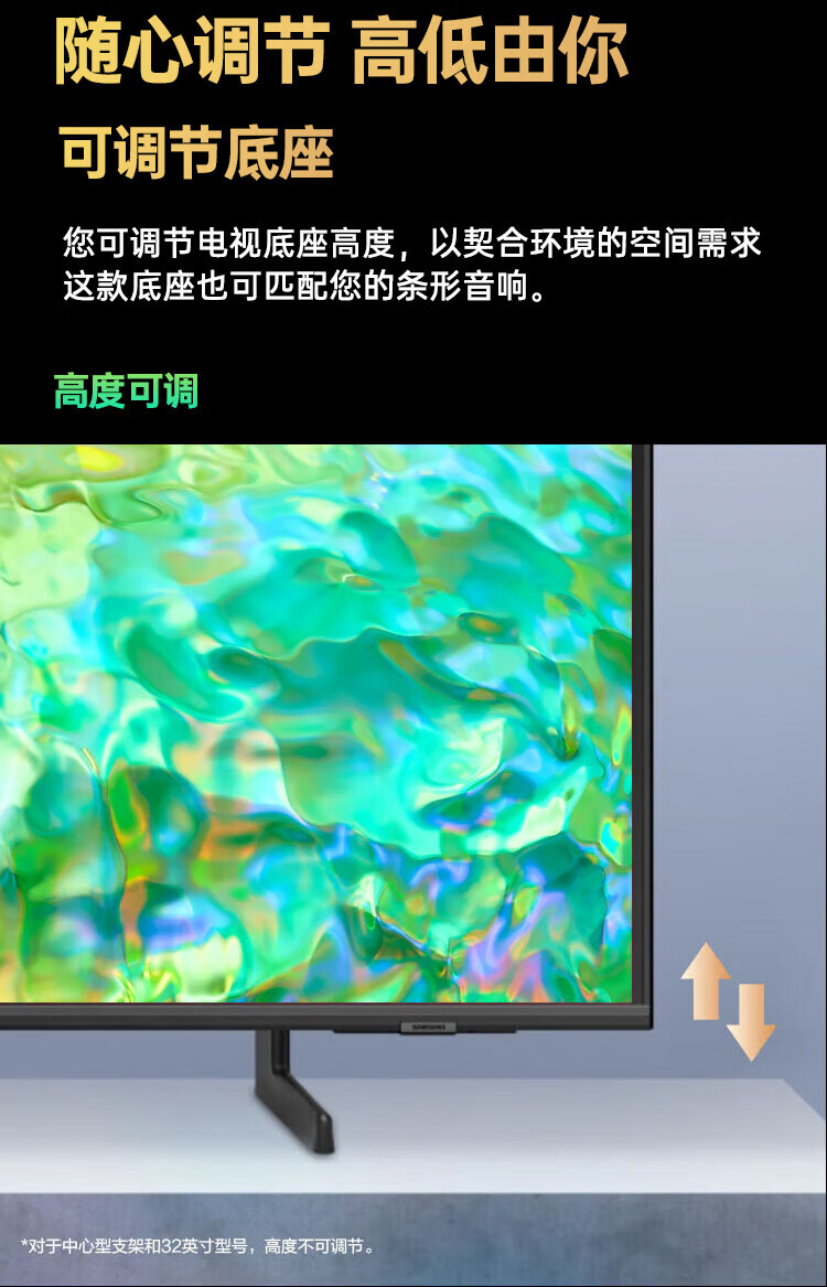 14，SAMSUNG三星（SAMSUNG）ZU8300 4K超高清 HDR AI智能助手 超薄全麪屏液晶平板電眡機官繙機 超薄全麪屏75英寸 UA75ZU8300JXXZ