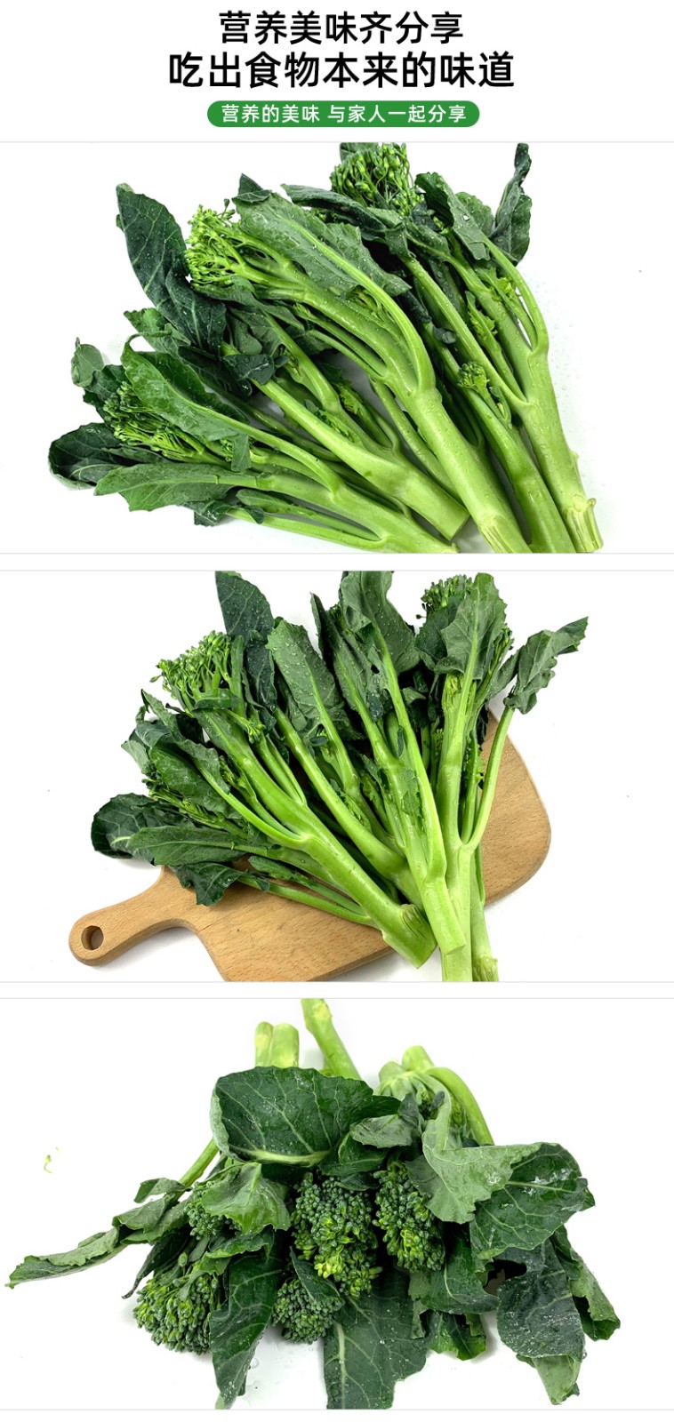 新鲜西兰苔2斤时令蔬菜兰花苔青花西蓝苔青花菜清甜脆嫩炒菜食材