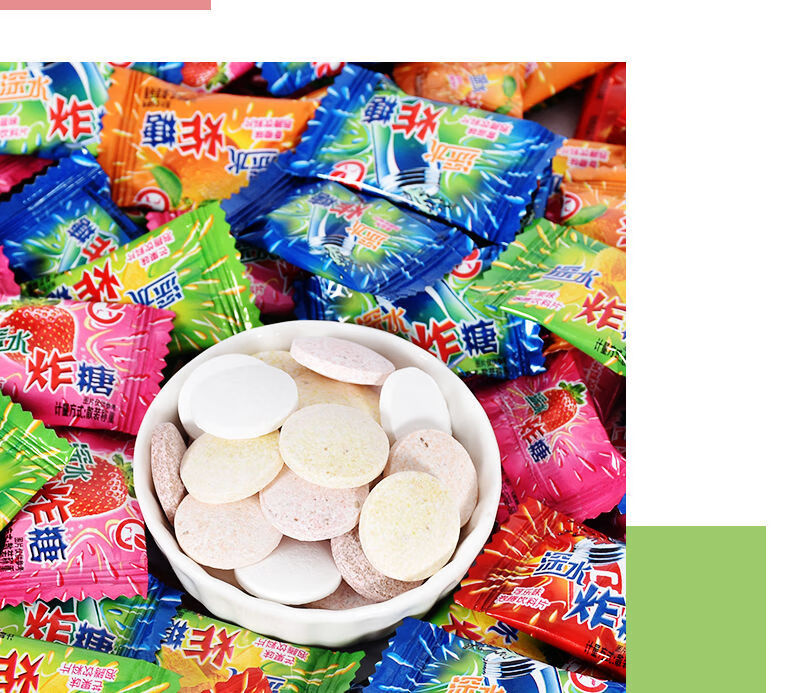 深水炸糖弹泡水汽水气泡糖泡腾片炮弹饮料童年糖果8090后怀旧零食 300