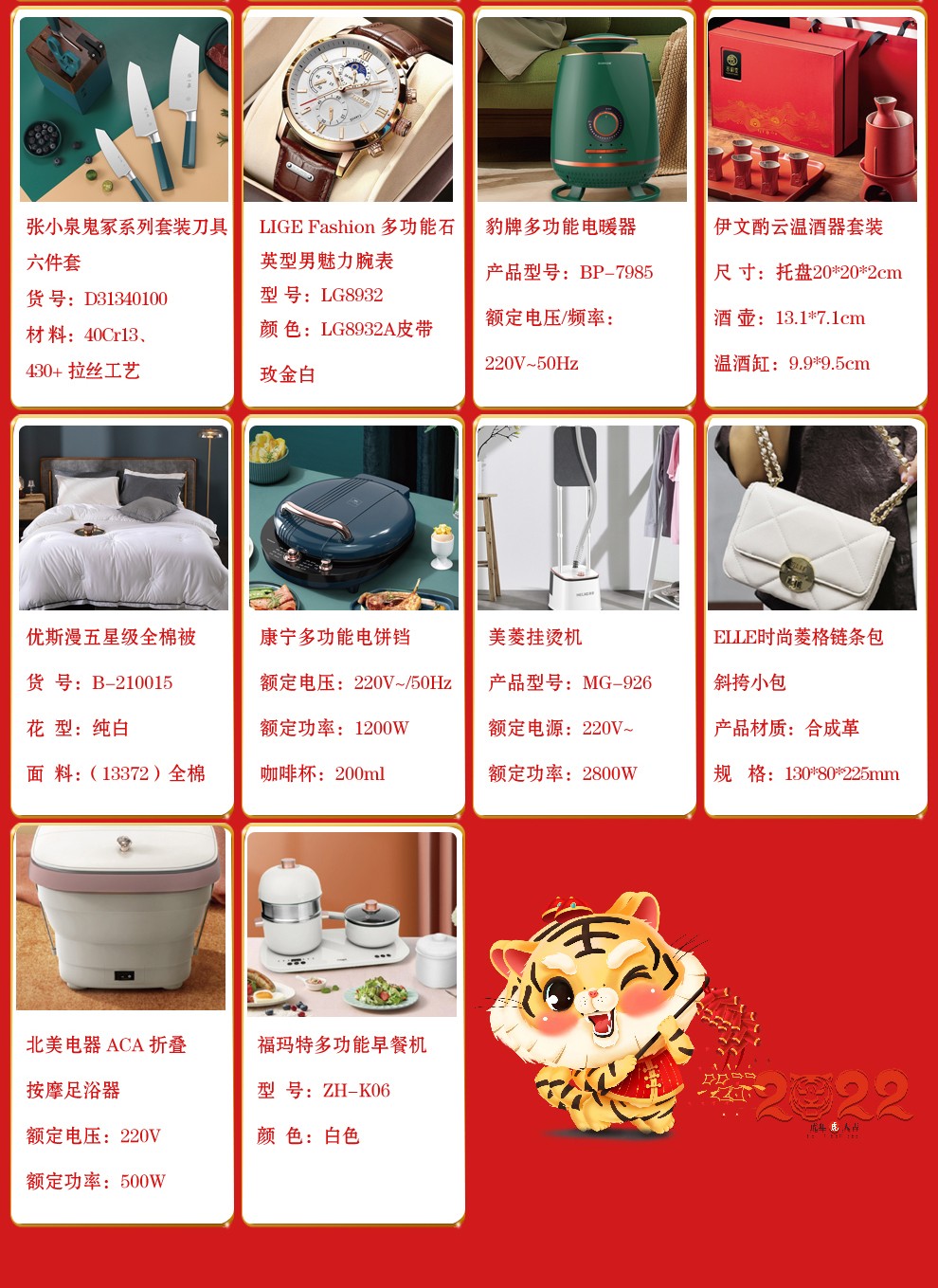 宫粮898】礼品卡礼品册五一节日慰问品礼券企业团购储值卡生日卡定制海鲜水果食品自选送礼购物卡中粮大礼包如意好礼898型【行情报价价格评测】-京东