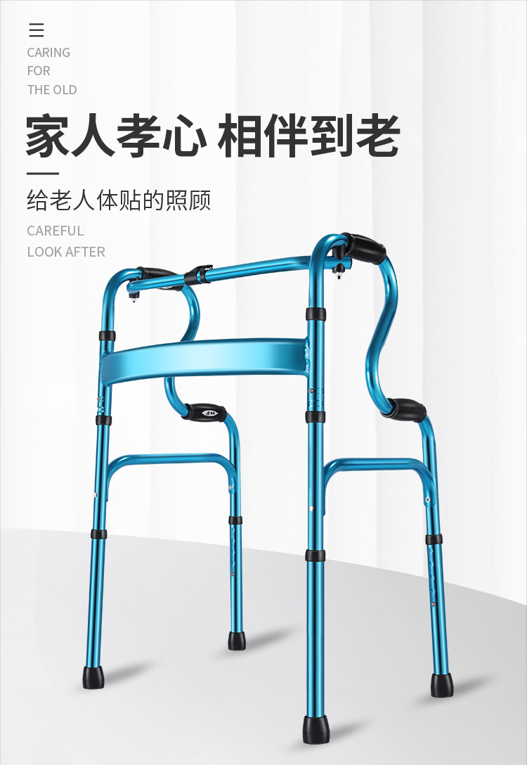 雅德助行器老年人残疾人助步器四脚拐杖行走辅助器多功能扶手架残疾人