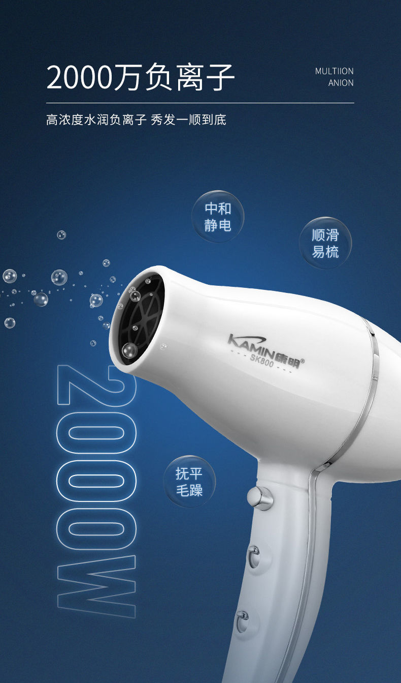 牌吹风机家用大功率发廊蓝光负离子电吹风筒冷热风不伤发静音象牙白