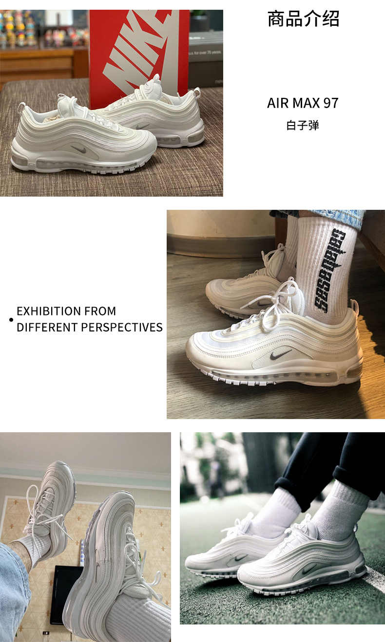 耐克男鞋nikeairmax97纯白子弹头气垫休闲运动跑步鞋921826101白子弹