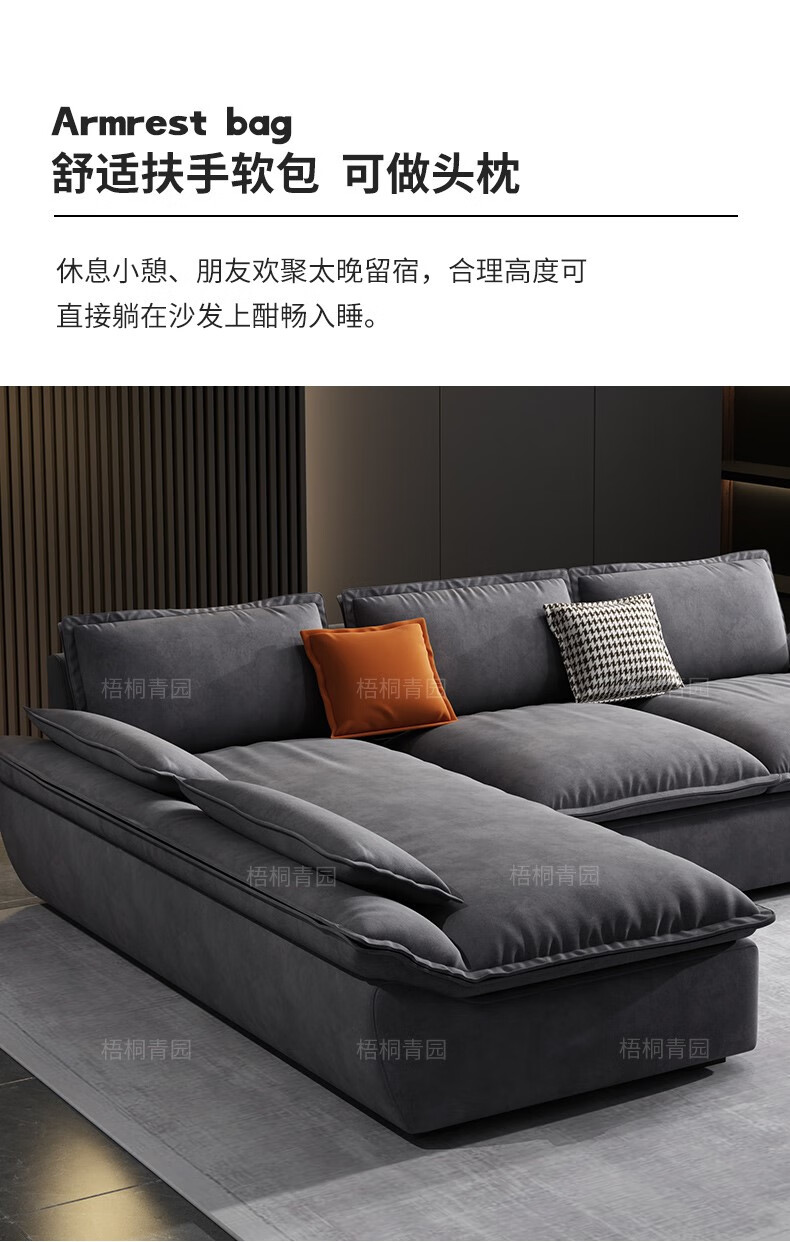 库斯家具沙发 轻奢极简磨砂科技布艺奥克兰帆船沙发现代简约小户型网