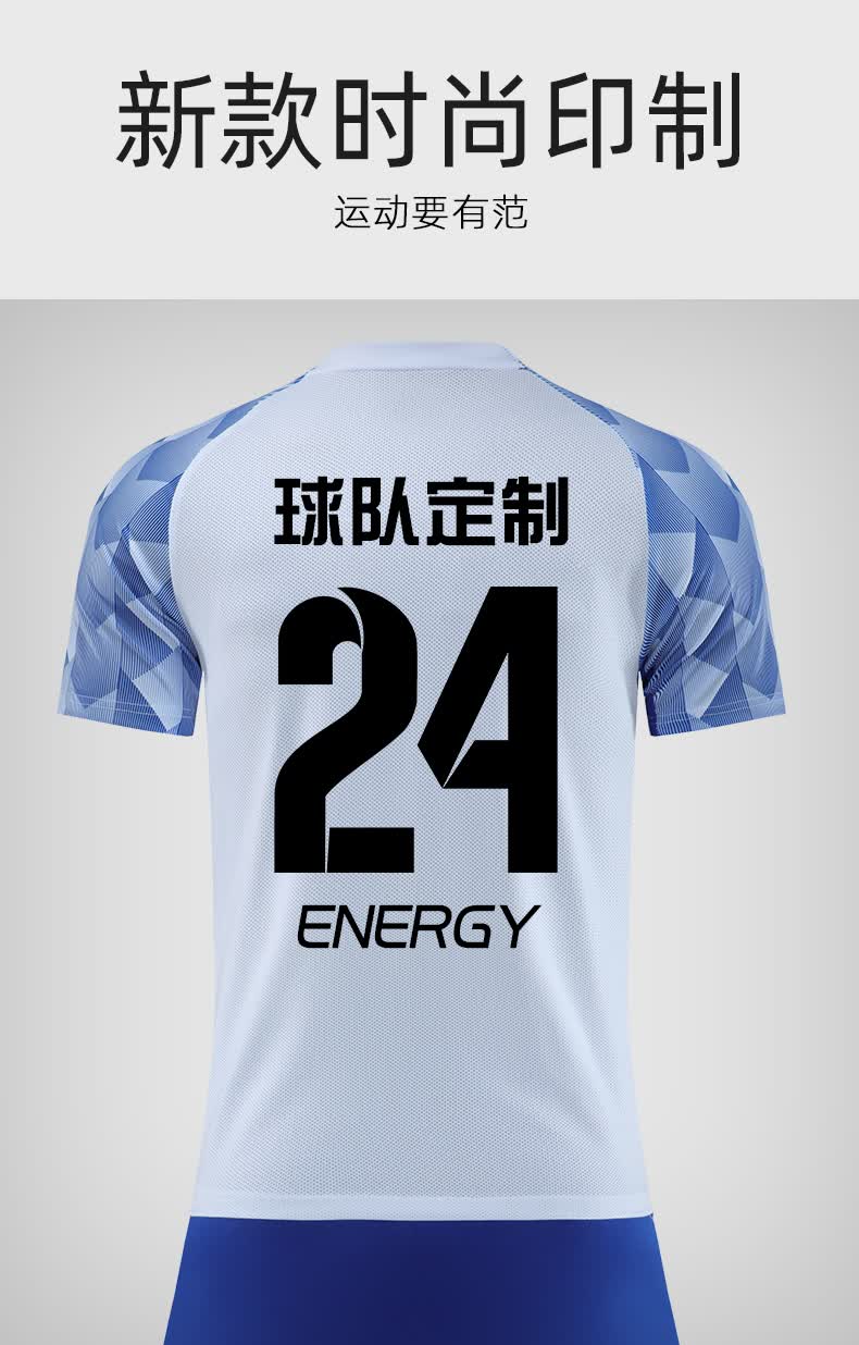 内凡达足球服套装男队服球衣印字短袖训练服成人运动比赛服定制白色空