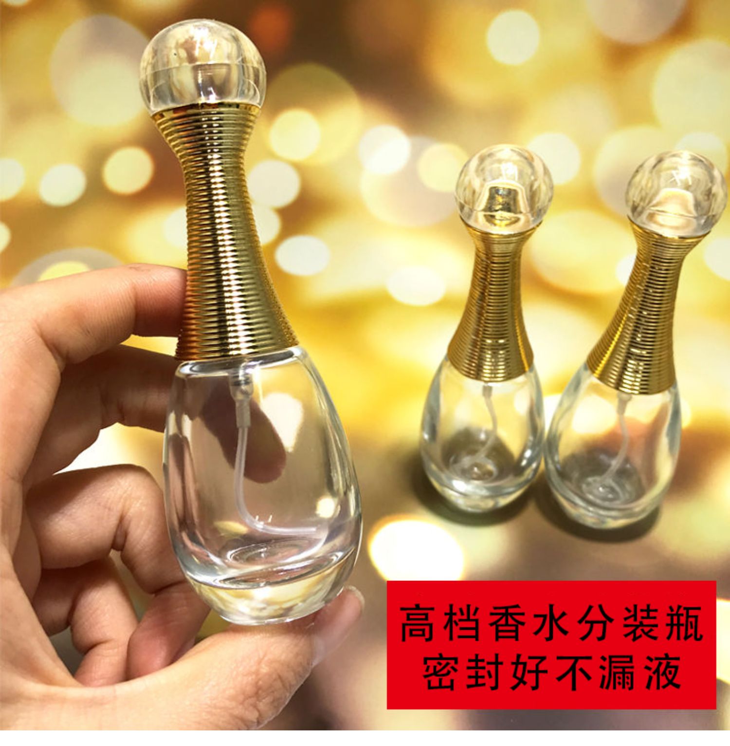 香水瓶 空瓶分装化妆品喷雾瓶 透明水晶玻璃按压小瓶20ml60ml 5ml小样