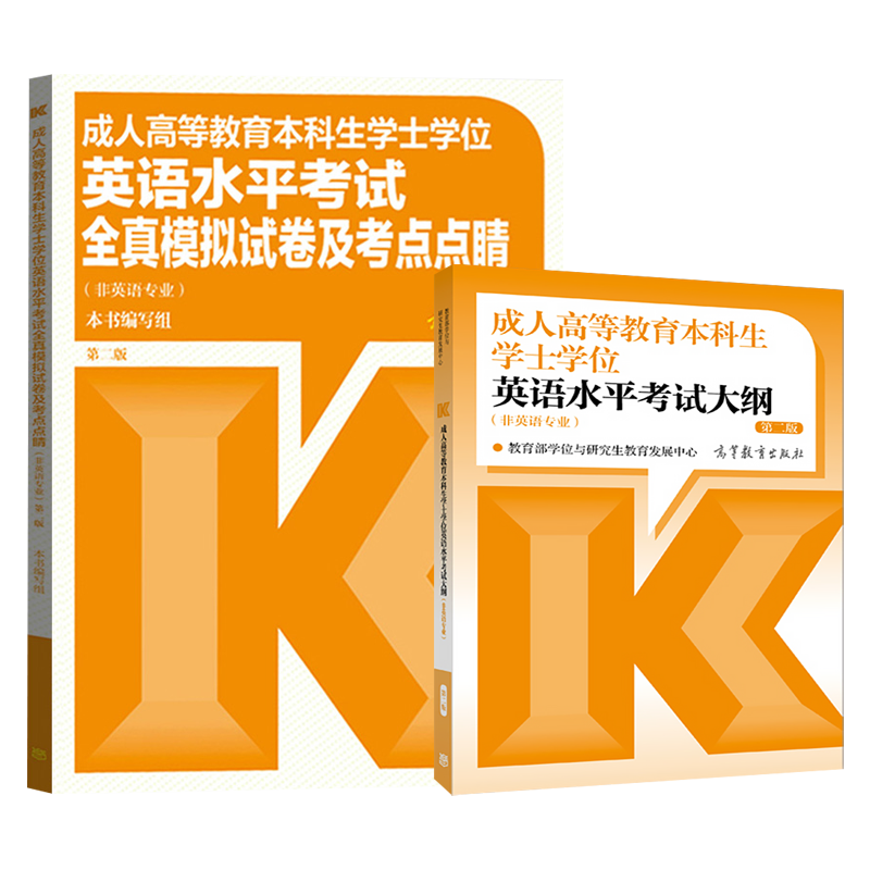 河北省教育考试院学位英语报名_河北省学位英语考试报名官网_河北省学位英语报名网