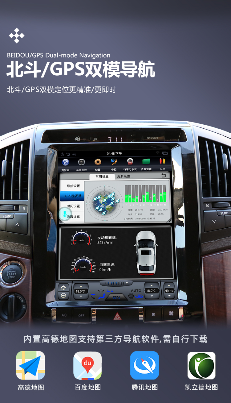 小米mi生态米家通用丰穆兰适用丰田兰德酷路泽安卓大屏导航一体机智能