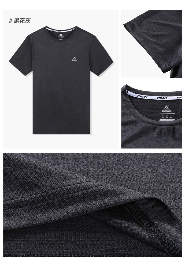 匹克速干t恤男短袖夏季跑步透气运动t恤健身训练短t上衣官方旗舰中灰
