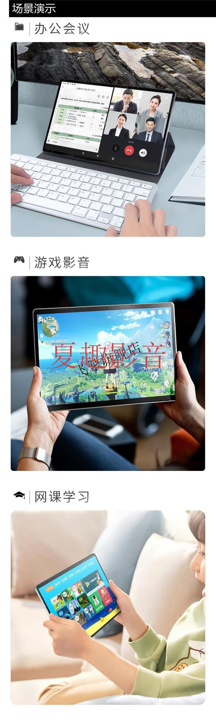 荣耀旗舰适用版m6pro14英寸平板电脑学习办公游戏5gwifi考研上网课盏