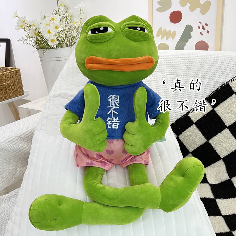 悲伤蛙公仔情人节生日礼物毛绒玩具带女生闺蜜丑萌孤寡青蛙玩偶 男款