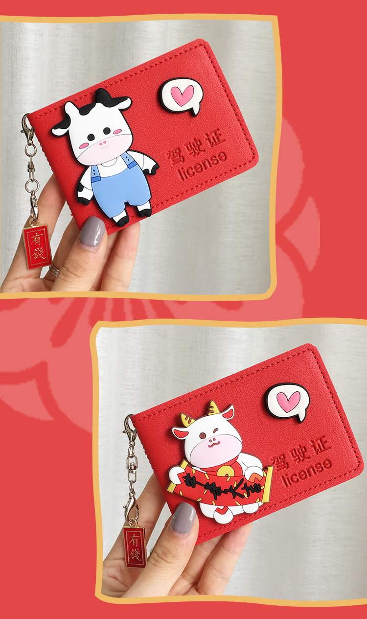稻草人新品轻奢可爱驾驶证保护皮套女个性创意二合一机动车行驶证网红
