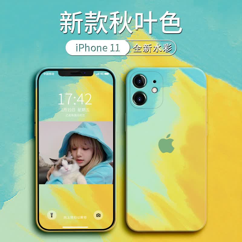 手机壳苹果12全包78plus软壳x防摔xsmax网红pro新款x水彩浆果色苹果78