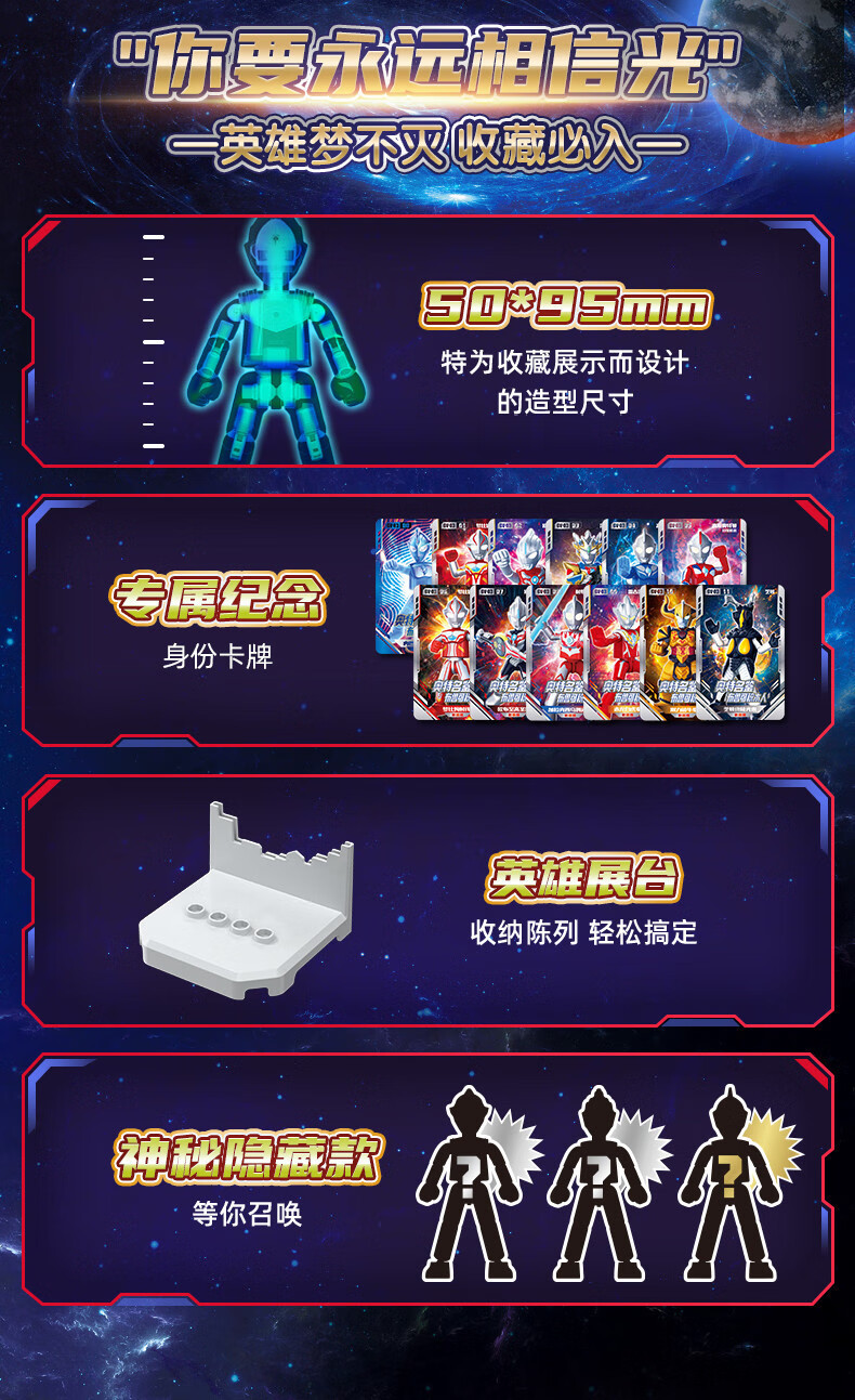 布鲁可奥特曼积木第三弹 布鲁可奥特曼英雄积木人群星版第三弹命运