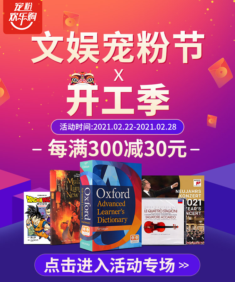 中图日文 心こころ小说夏目漱石日本日语日文原版原装进口正版书本书籍文学作品 摘要书评试读 京东图书