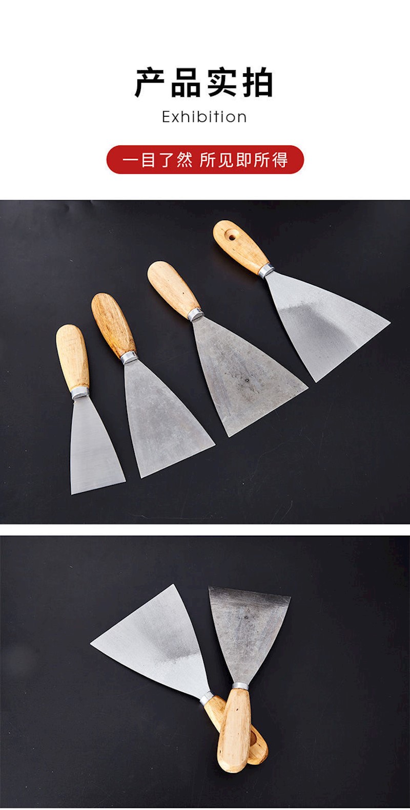 油灰刀刮刀加厚木柄腻子刀清洁铲刀刮腻子灰刀批墙工具铁质抹泥刀2寸