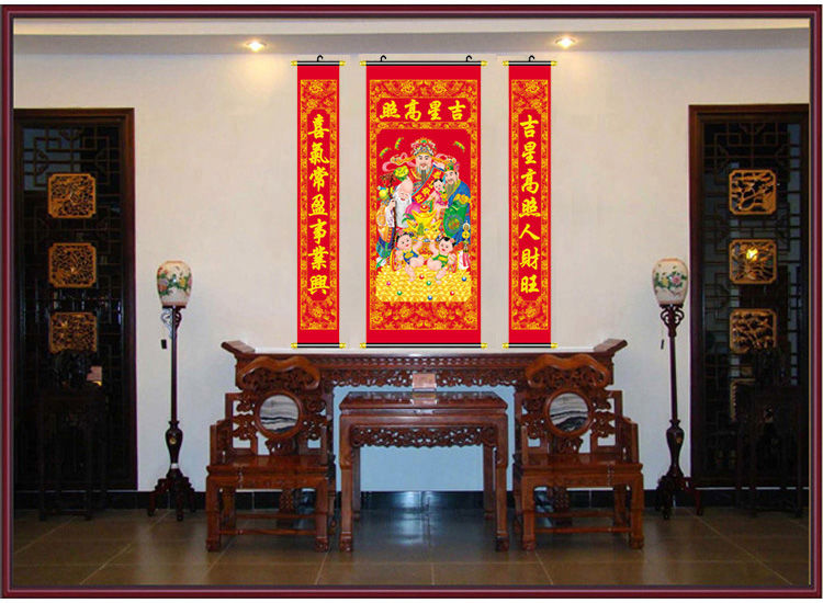 精选农村堂屋吉星高照中堂画对联新年客厅玄关壁画植绒布财神福星挂画