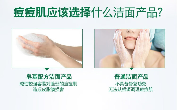 曼秀雷敦（Mentholatum） 曼秀雷敦控油清爽洁面保湿深层清 乐肤洁控油清爽洁面乳 50g*3