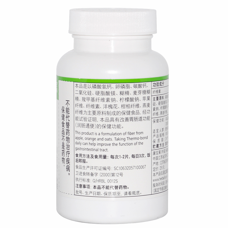 康宝莱国产纤维素片150片瓶康宝莱牌美纤维素片5瓶装