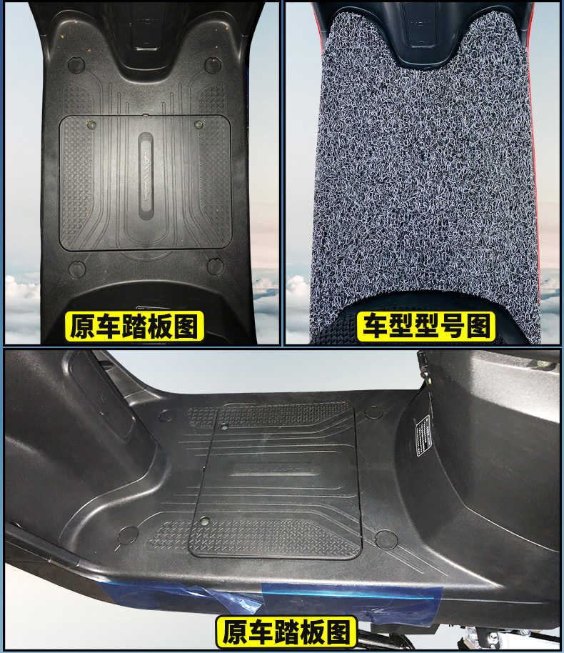 适用于爱玛礼物n200sqa6020旗舰版k舒适丝圈脚垫踏am500dqt30b礼物