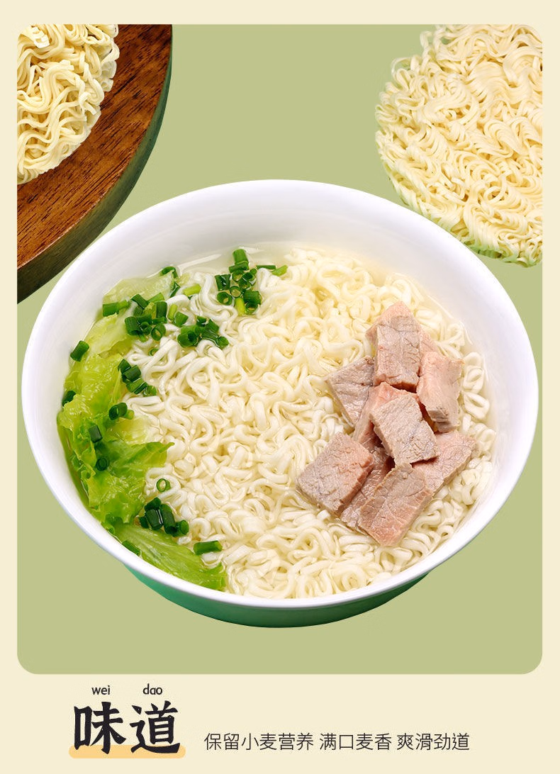 Q弹淮山面山药面礼盒整箱养生素食非油炸方便面火锅面早餐汤面 精制淮面10包/箱
