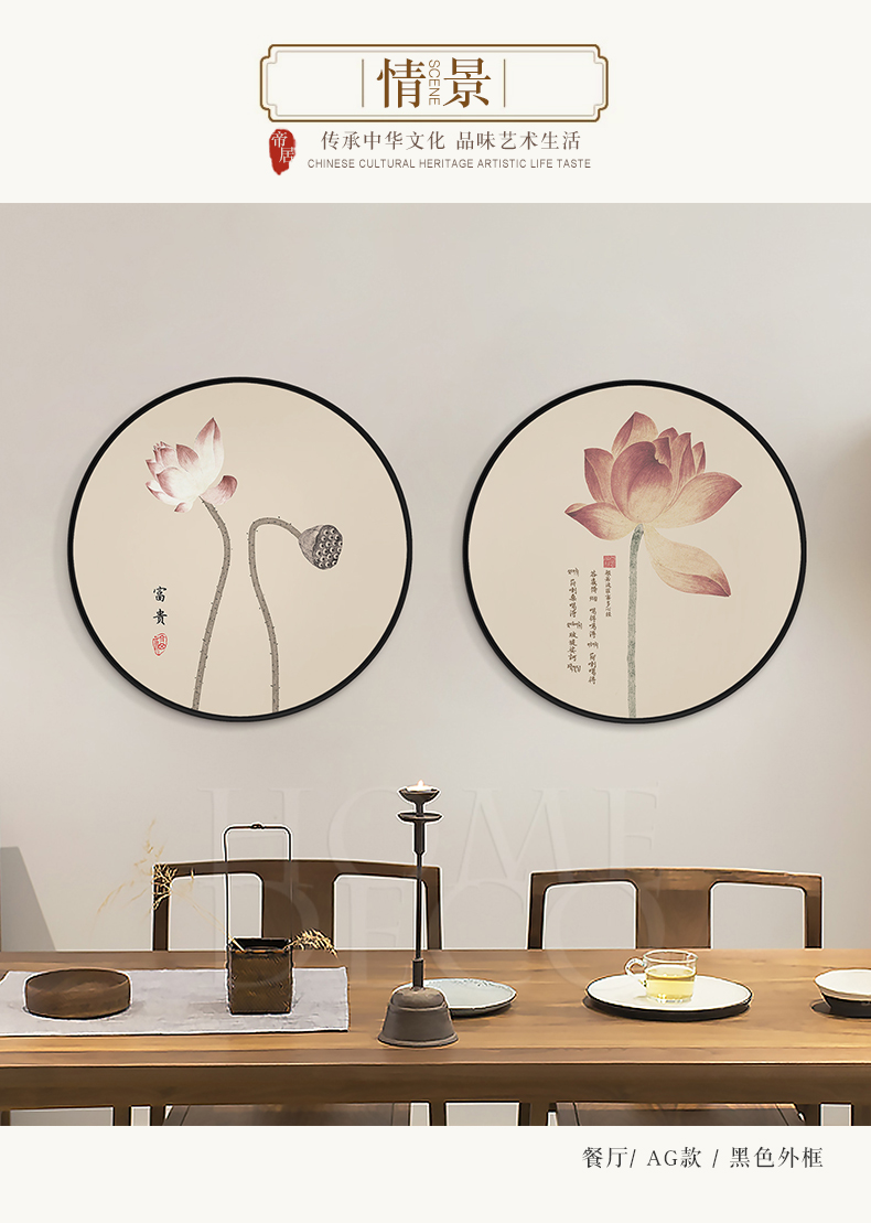 新中式茶室书房装饰画玄关心经字画圆形挂画沙发背景墙荷花禅意画 d款