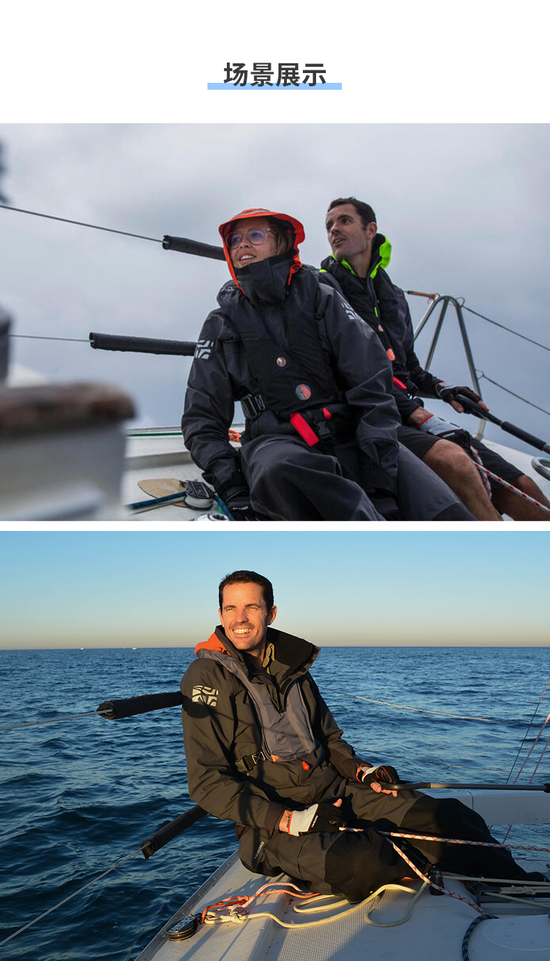 迪卡侬外套男户外航海防风衣保暖夹克男装春秋帆船odt2黑灰色l