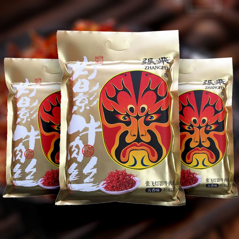 張飛牛肉238g五香味一袋(備用)【圖片 價格 品牌 報價】-京東