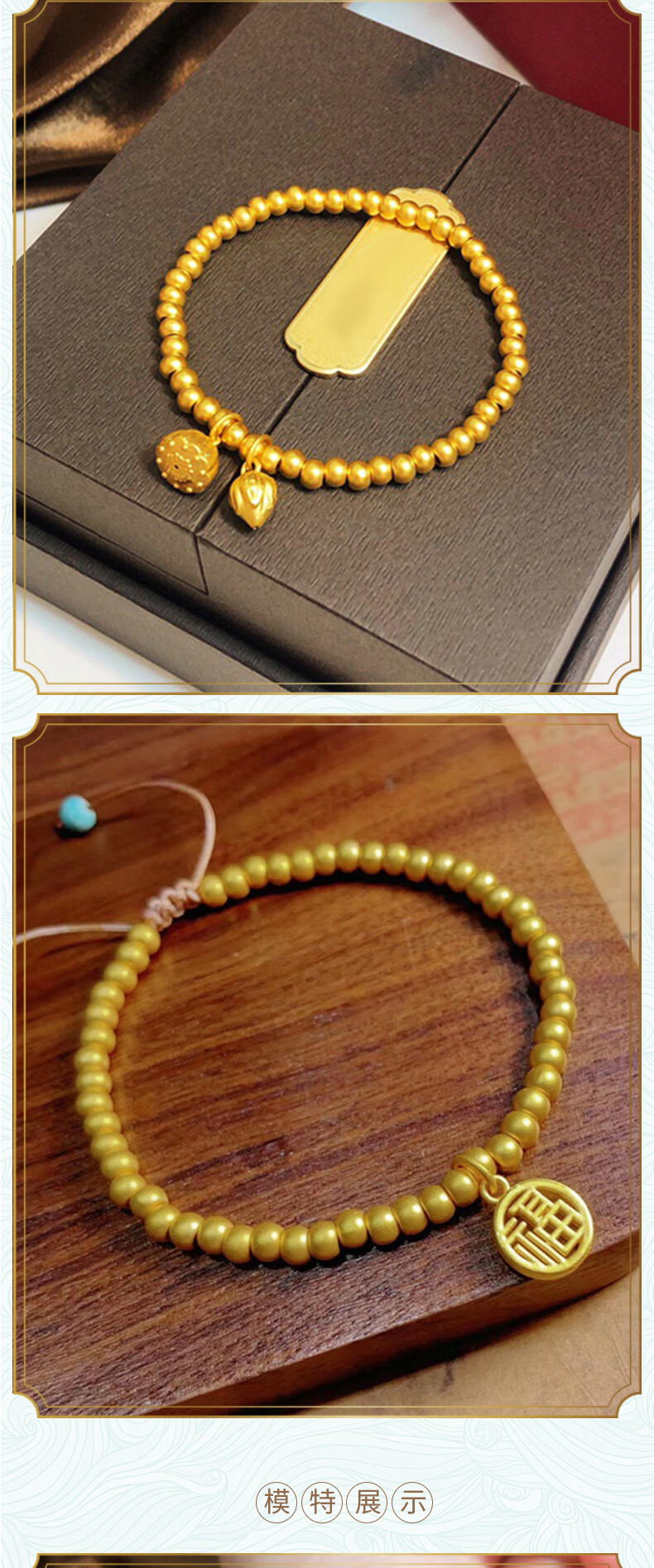悠莱 黄金古法转运珠手链女999足金黄金吊坠传承手链金珠转运珠生日