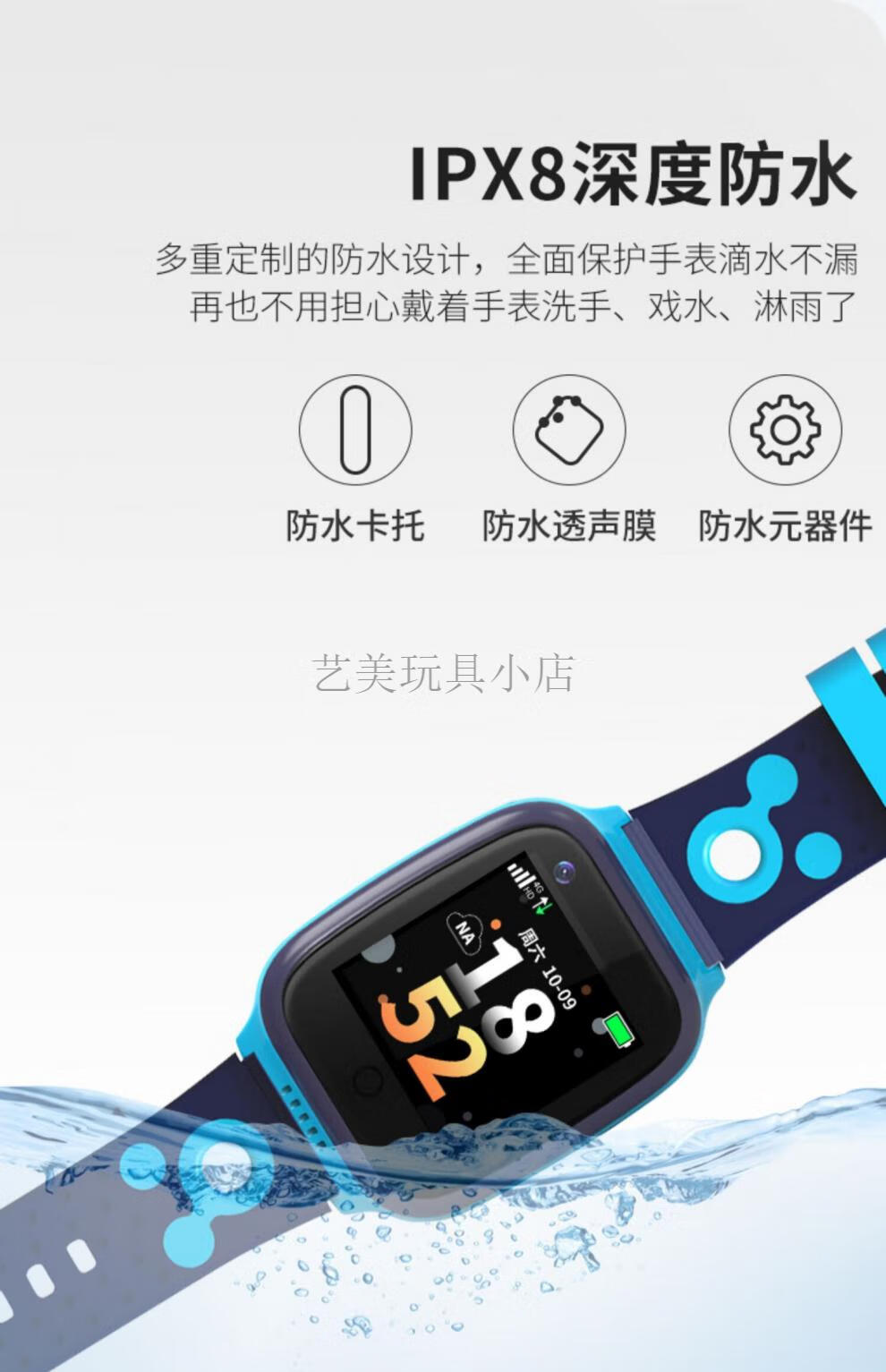 玩具乐器>早教/智能玩具>早教磁性贴>小天才>小天才d3电话手表视频