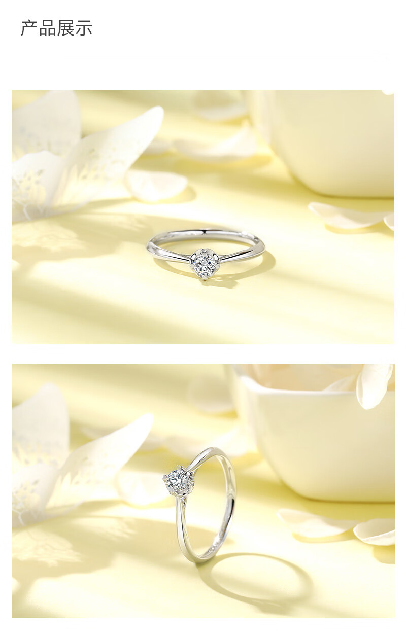 金至尊情人节礼物钻戒女经典四爪心形爪18k金钻石戒指镶钻结婚求婚主
