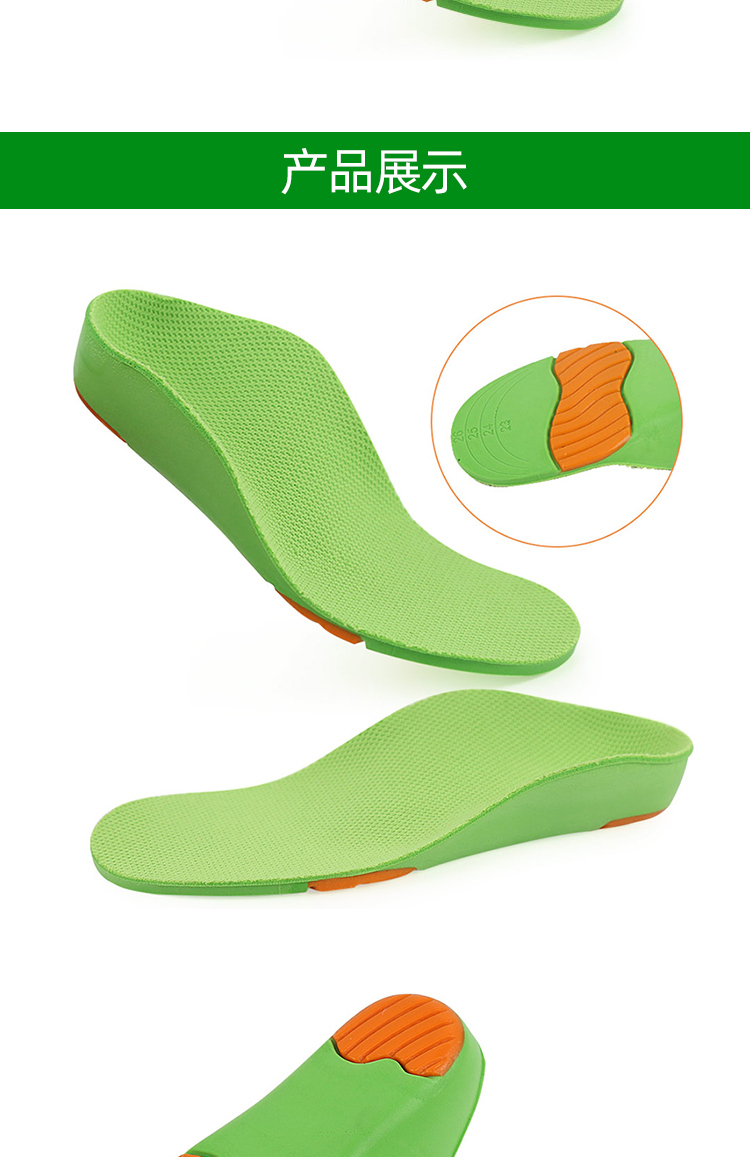 防滑运动休闲可裁剪鞋垫小孩xo型腿矫形全垫绿色2326码长167cm可修剪