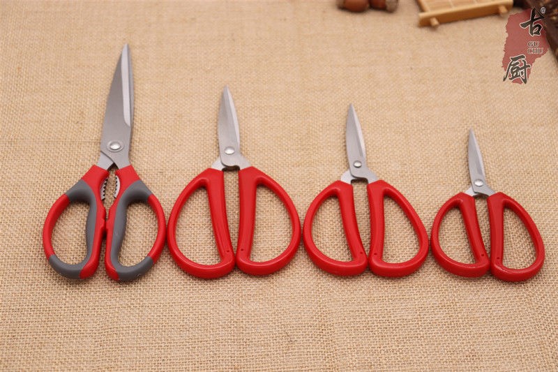 剪刀家用裁缝剪厨房剪办公小剪刀不锈钢大剪子剪食品剪中号两把实惠装