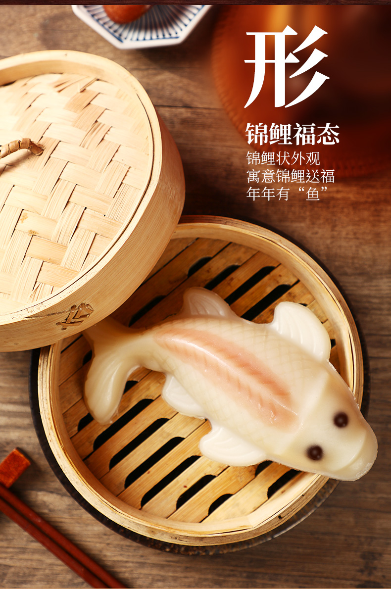 杏花楼年糕鱼上海特色中华年年有鱼年糕传统糕点点心 200g 年糕鱼1盒