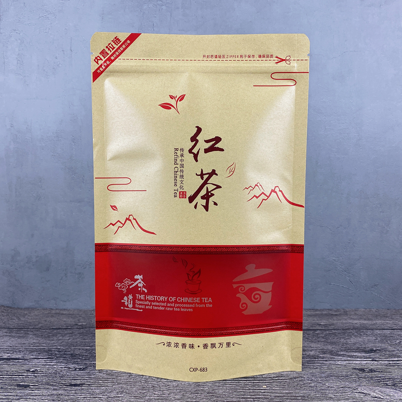 卫亮通用红茶茶叶包装袋子拉链自封袋三两半斤一斤装牛皮纸散茶密封袋
