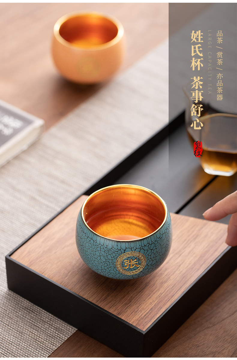 蕊融龟纹鎏金杯茶杯主人杯金盏杯陶瓷品茗杯喝茶个人杯禅定杯支持定制