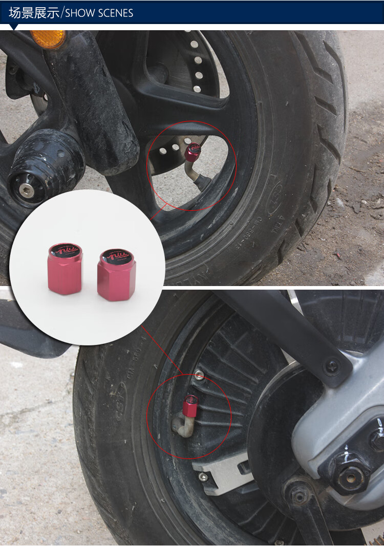 专用于小牛电动车nqimqi2mqisuqisuqif0g3c铝合金气门嘴冒定制微笑一