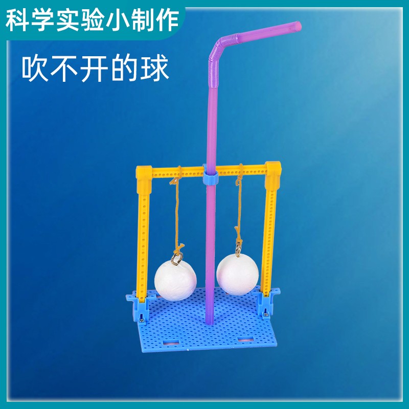 科技小制作小发明科学小实验套装马达玩具diy儿童手工材料小学生无线