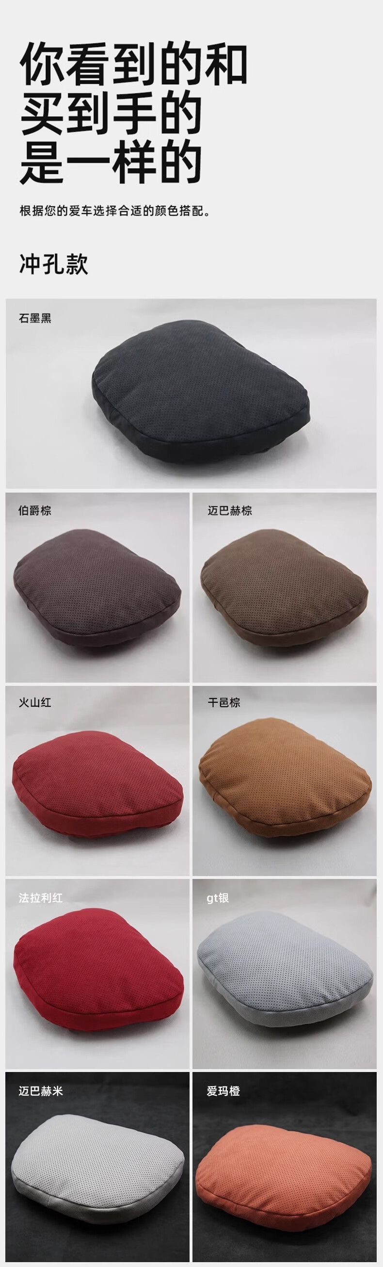 BIMLL Lamous Japanese Car Headrest Neck Pillow Lumbar Support Cushion for Maybach Mercedes Tesla 2