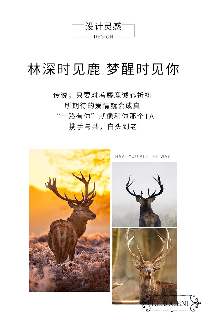 lerogeni轻奢品牌情侣戒指2022新款一鹿有你银一对戒情侣款镶施华洛世
