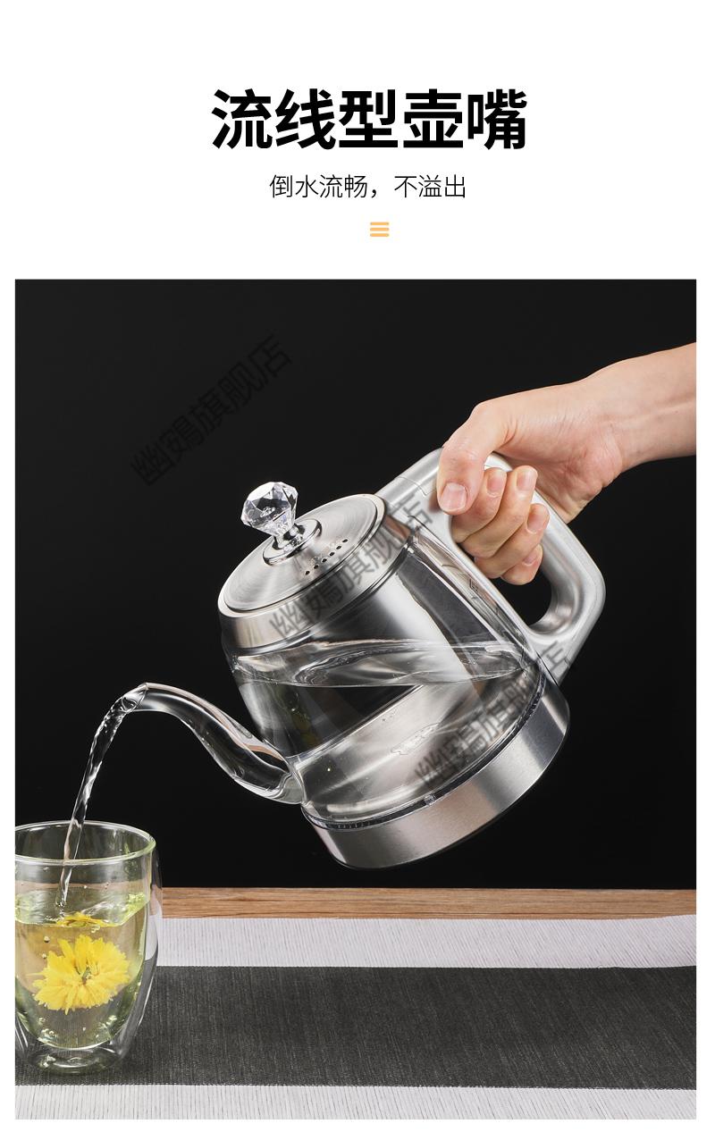快速电热茶艺炉全自动上水电热烧水壶家用玻璃泡茶专用保温煮茶一体机